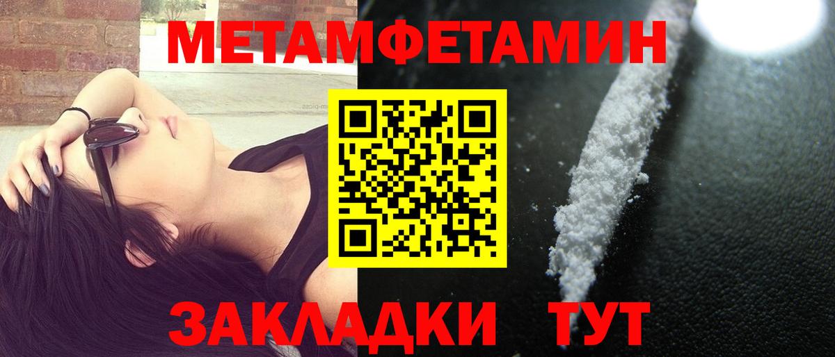 Гашиш Кисловодск