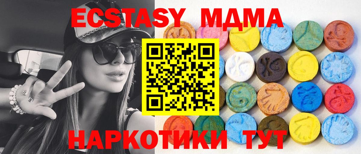 Экстази Дубай  ЭКСТАЗИ бентли  Вход с VPN  Ecstasy  Кисловодск 