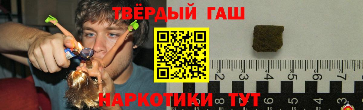 Гашиш Ice-O-Lator Кисловодск