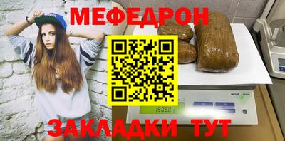 трава Комсомольск-на-Амуре