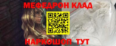 трава Комсомольск-на-Амуре