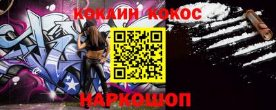 мефедрон мука Коммунар