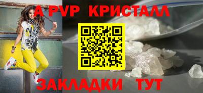 мефедрон мука Коммунар