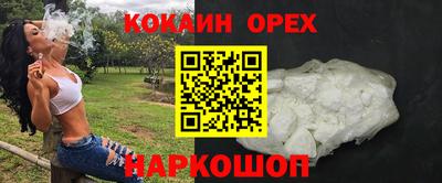 мефедрон мука Коммунар