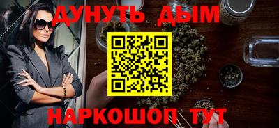 трава Комсомольск-на-Амуре