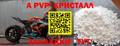 трава Комсомольск-на-Амуре