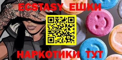 мефедрон мука Коммунар