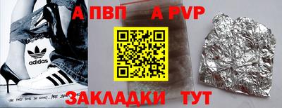 мефедрон мука Коммунар