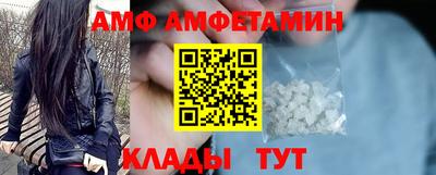 трава Комсомольск-на-Амуре
