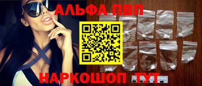 трава Комсомольск-на-Амуре