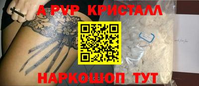 трава Комсомольск-на-Амуре