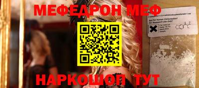 трава Комсомольск-на-Амуре