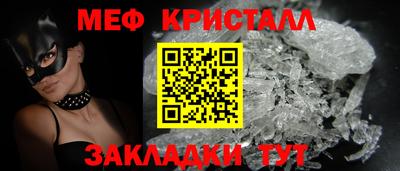 мефедрон мука Коммунар