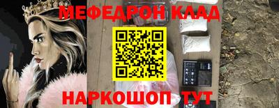 мефедрон мука Коммунар