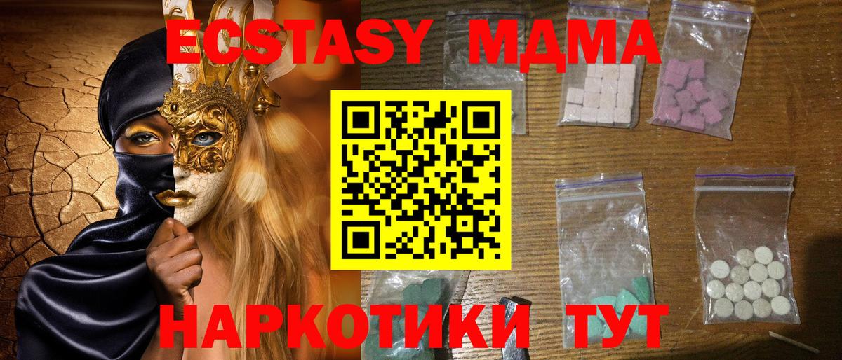 Кокаин  Лсд 25  Кисловодск  Мефедрон кристаллы  Вход с VPN  Метадон  Где продают наркотики? 