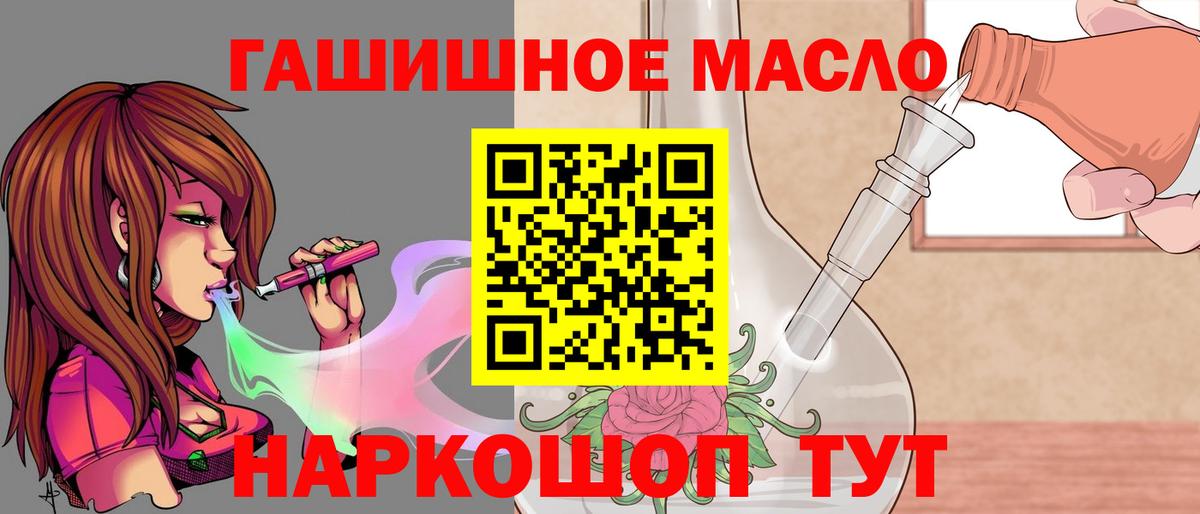 Кисловодск  ТГК жижа  Вход с VPN  ТГК жижа 