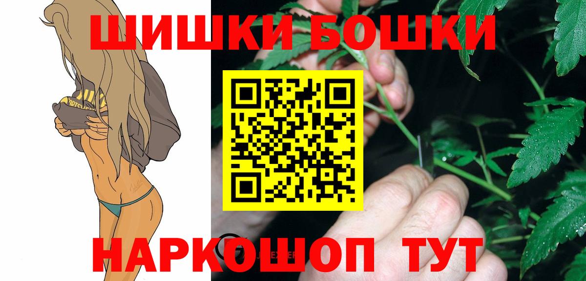 Марихуана марихуана Кисловодск
