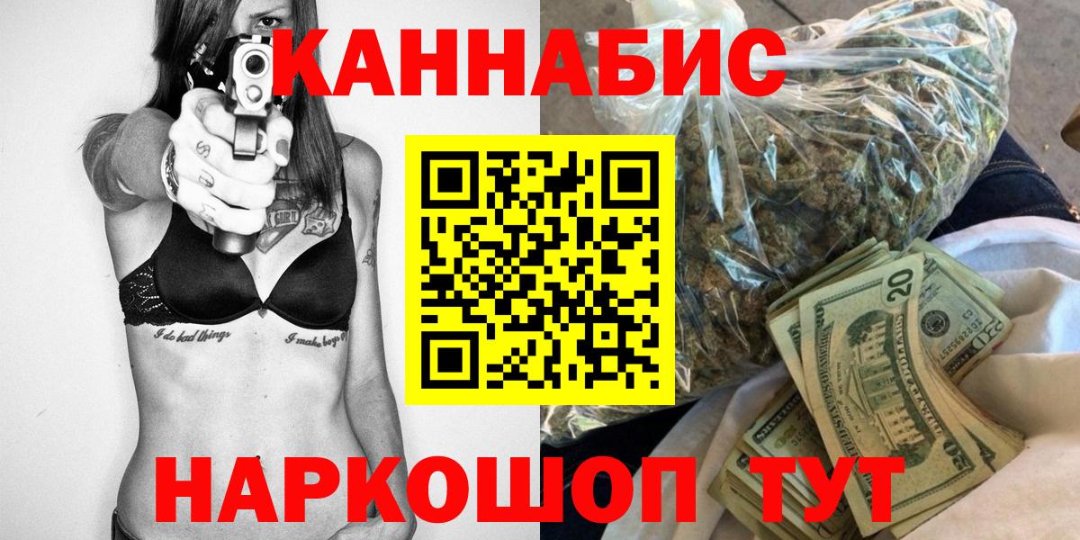 Каннабис семена  Каннабис MAZAR  МАРИХУАНА Bruce Banner  Вход с VPN  Кисловодск 